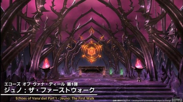 Art for the new Alliance Raid being added in Patch 7.1 of Final Fantasy XIV