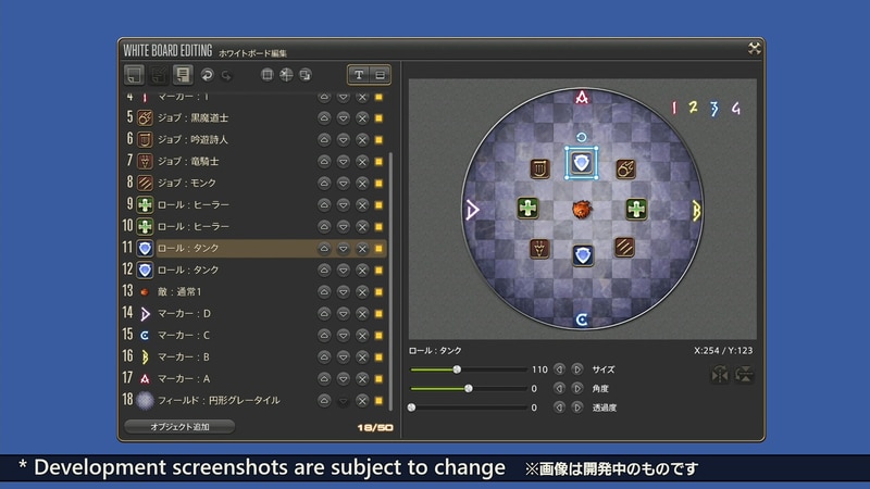 An in-progress screenshot of an upcoming feature for FFXIV that creates a UI for planning strategies in fights.