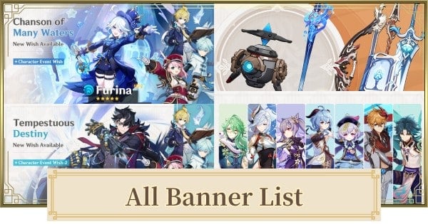 Next and current banners in Genshin Impact
