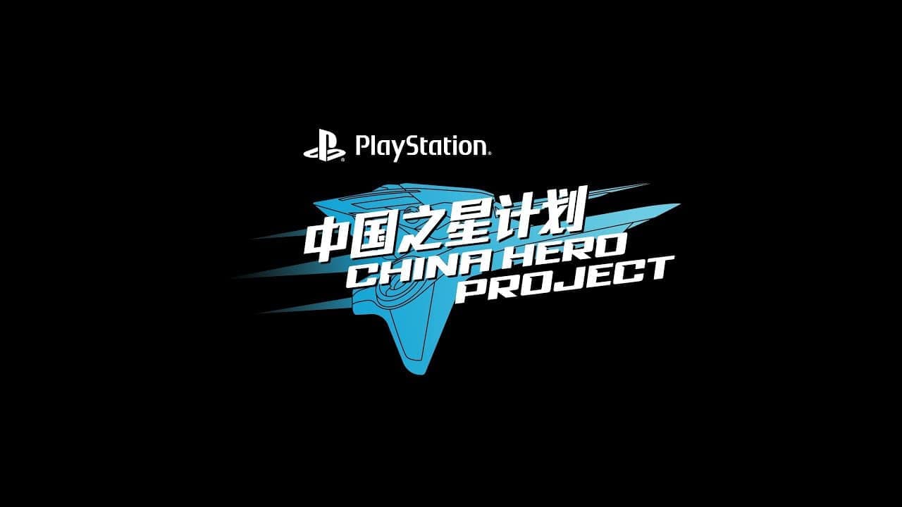 China Hero Project Sony